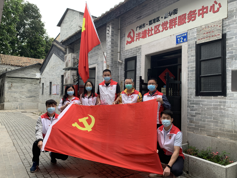图1：“一起守护社区，书写黑料网风采”主题党日活动合影.jpg