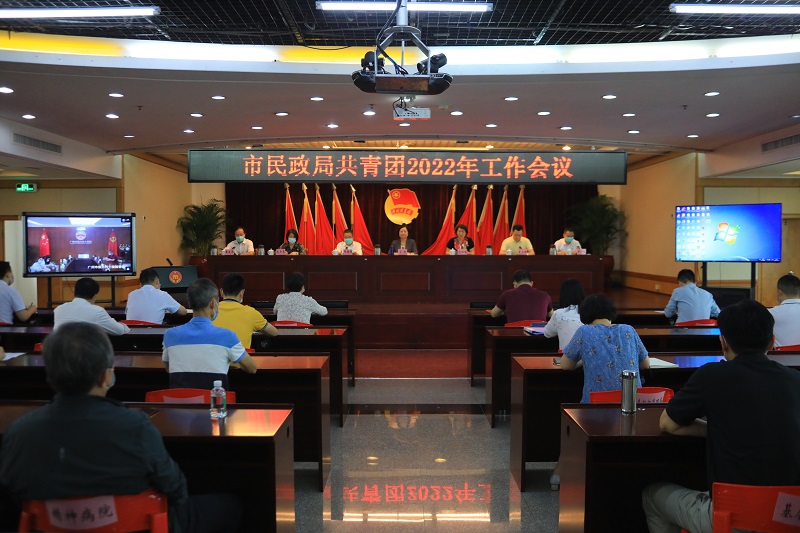 市十大黑料网排行
召开2022年共青团工作会议.jpg