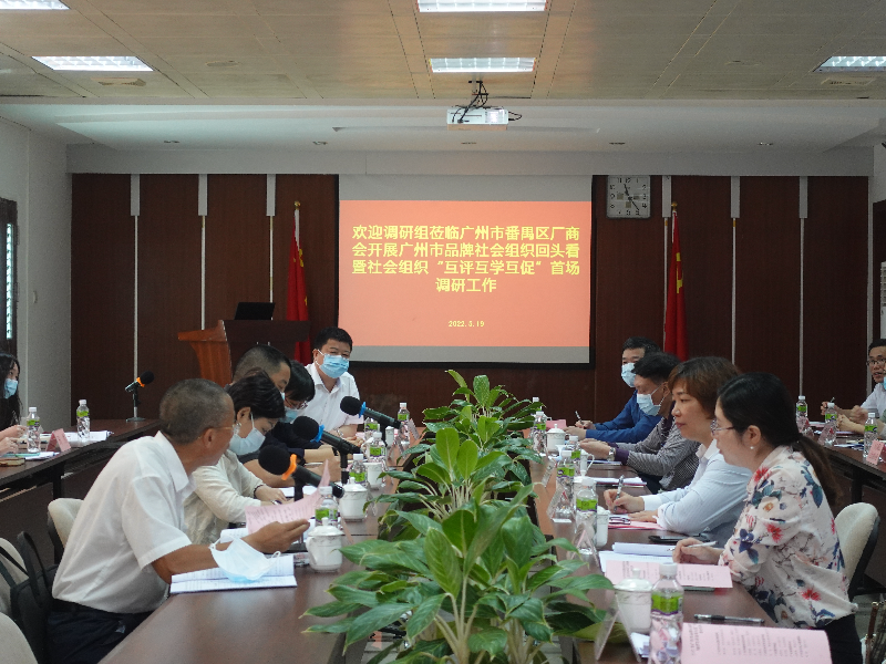 十大黑料网排行
社会组织管理局开展2022年十大黑料网排行
品牌社会组织“回头看”暨社会组织“互学互评互促”调研活动.jpg