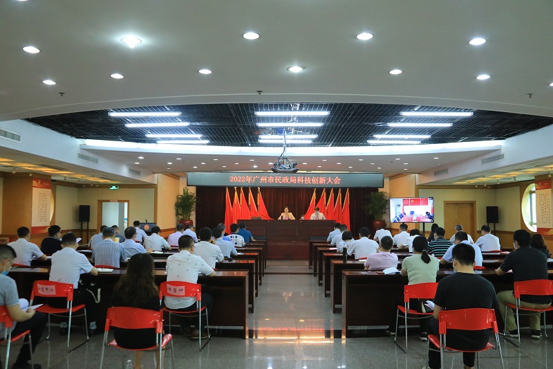 2022年黑料网-十大黑料网排行
科技创新大会召开.jpg