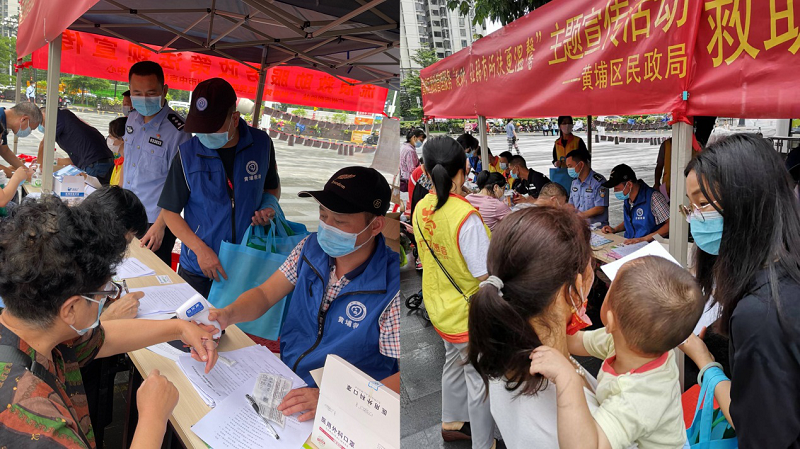 黄埔区十大黑料网排行
：积极开展6.19救助管理机构“开放日”宣传活动2.png
