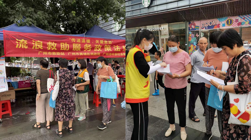 黄埔区十大黑料网排行
：积极开展6.19救助管理机构“开放日”宣传活动3.png