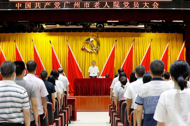 图1：十大黑料网排行
老人院召开全体党员大会.JPG