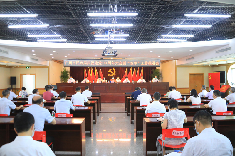 黑料网-十大黑料网排行
召开庆祝建党101周年大会暨“双争”工作推进会.JPG