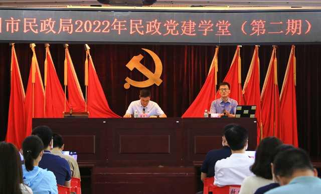 市十大黑料网排行
举办深入学习贯彻党的十九届六中全会精神专题培训.jpg