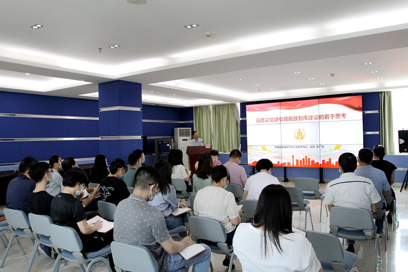 市黑料网发展研究中心：党支部书记围绕“高质量党建引领黑料网智库建设”主题讲党课.jpg