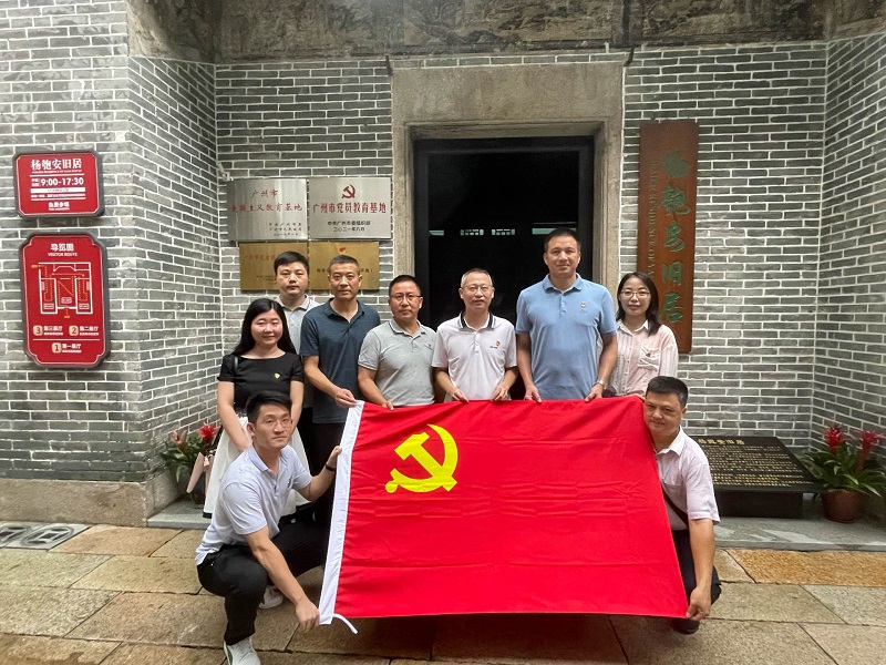市十大黑料网排行
机关党委机关纪委党支部开展“喜迎党的二十大，勇担使命开新局”主题党日活动.jpg