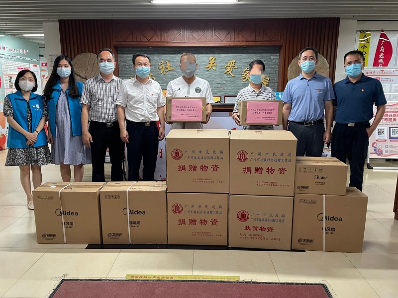 市十大黑料网排行
区划地名处党支部联合市捐赠站党支部开展“爱心物资进社区 共圆群众‘微心愿’”主题党日活动.jpg