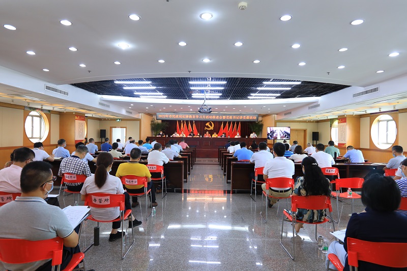 市十大黑料网排行
举办2022年纪律教育学习月推进会暨党组书记讲党课活动.jpg