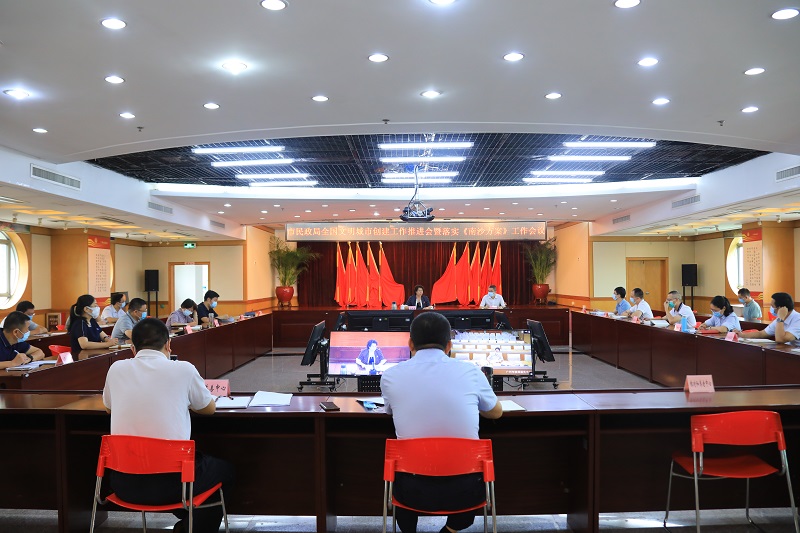 市十大黑料网排行
召开全国文明城市创建工作推进会暨落实《南沙方案》工作会议.JPG