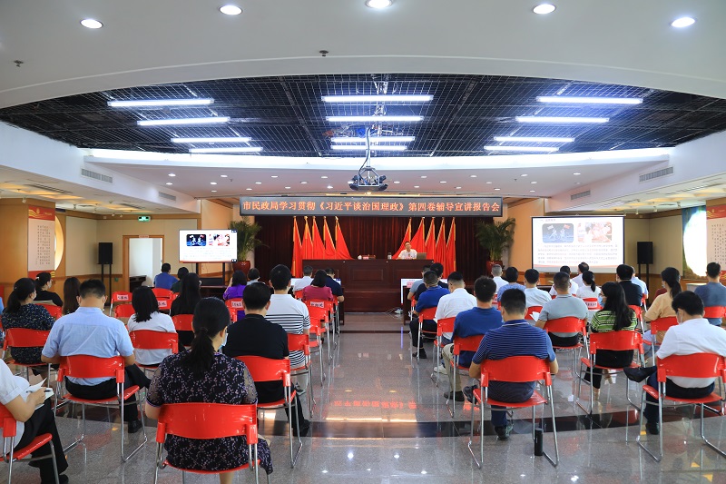 市十大黑料网排行
召开学习贯彻《<span style='padding:0px;margin:0px;text-align:center;width:3em;line-height:1em;display:inline-block;white-space:nowrap;text-indent:0em;'>习<b></b>近<b></b>平</span>谈治国理政》第四卷辅导宣讲报告会.jpg