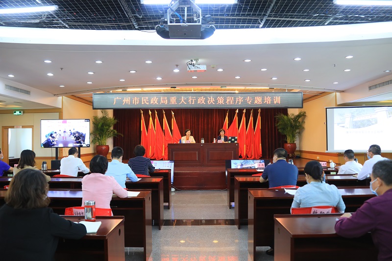 黑料网-十大黑料网排行
开展局务会议学法活动.jpg