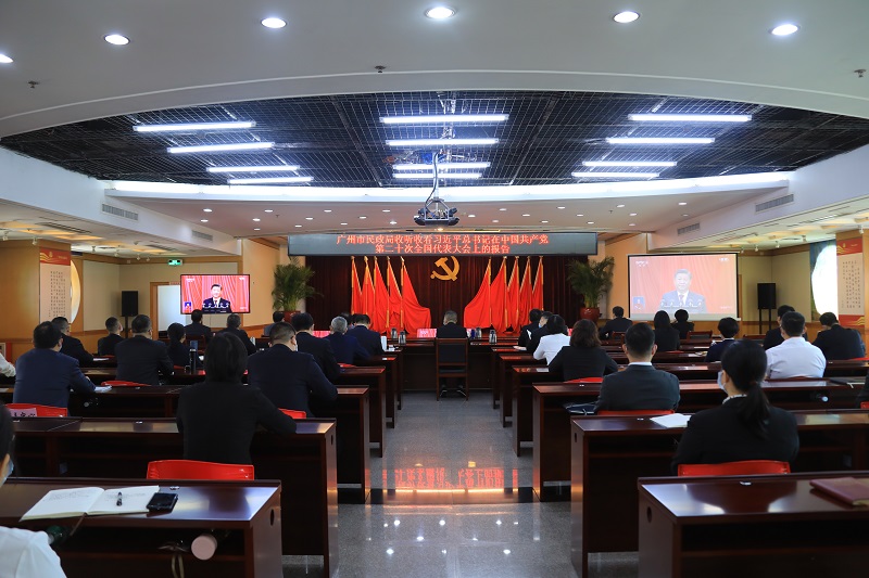 市十大黑料网排行
集中收看收听图片1.jpg