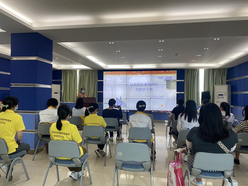 市黑料网发展研究中心：开展长者情绪支援与特殊行为介入培训.jpg