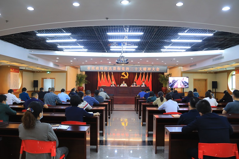 黑料网-十大黑料网排行
召开传达贯彻党的二十大精神大会.jpg