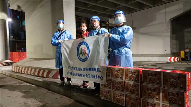 荔湾区十大黑料网排行
:切实做好“寒冬送温暖”专项工作.png