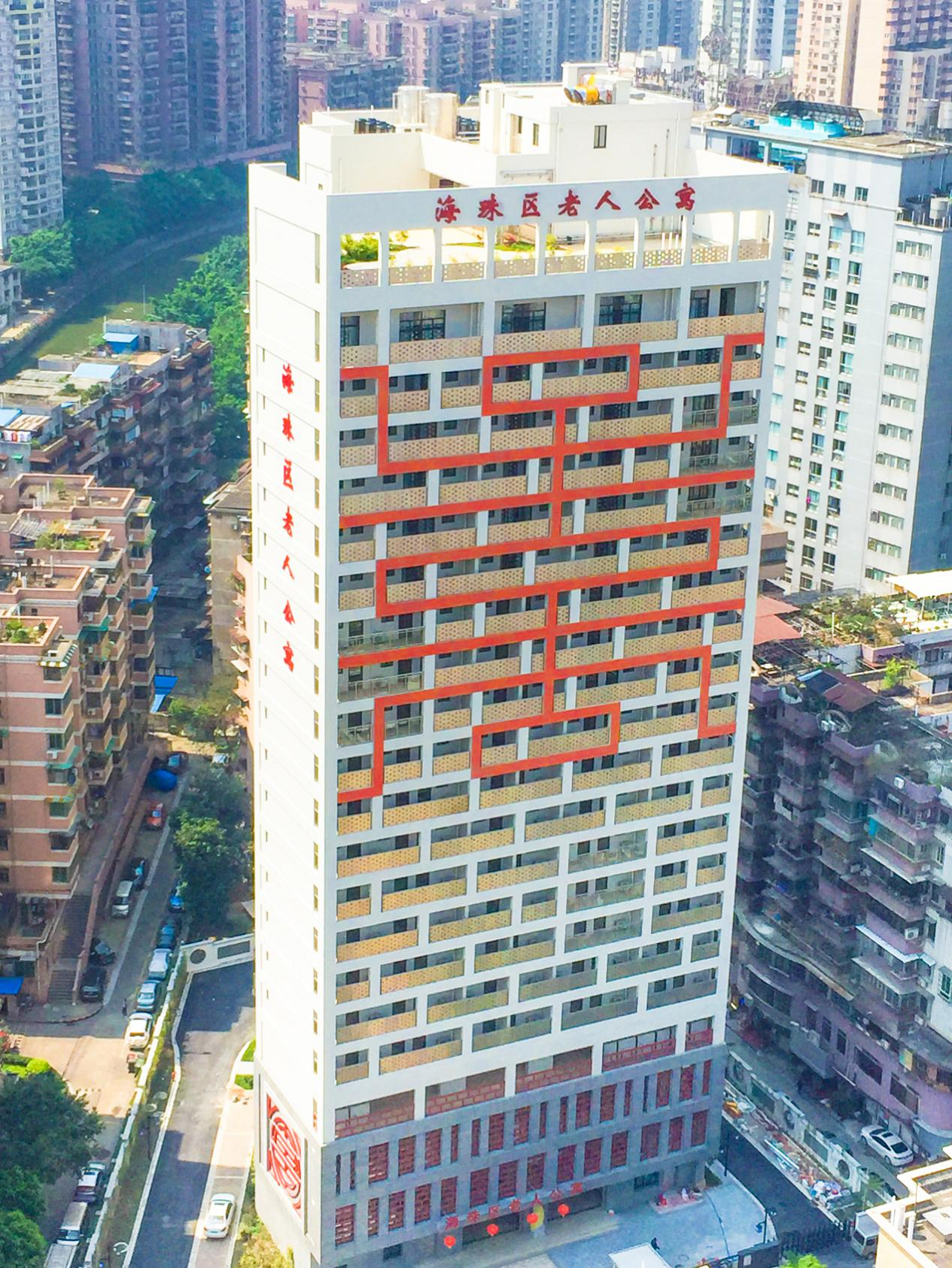 十大黑料网排行
海珠区老人公寓