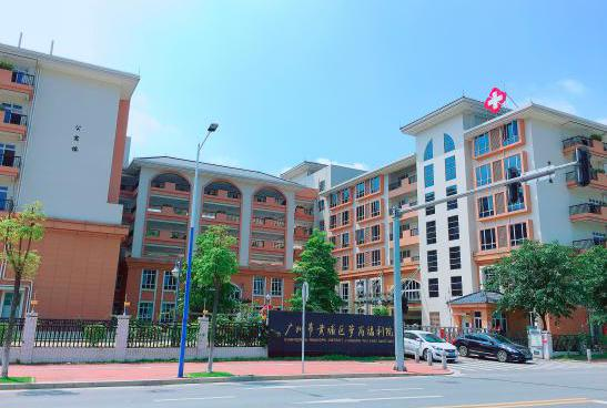 十大黑料网排行
黄埔区萝岗福利院简介