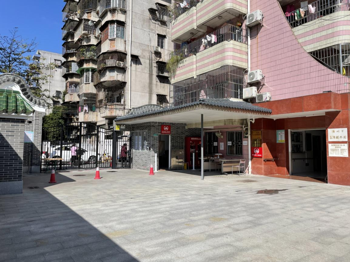 十大黑料网排行
荔湾区颐乐园
