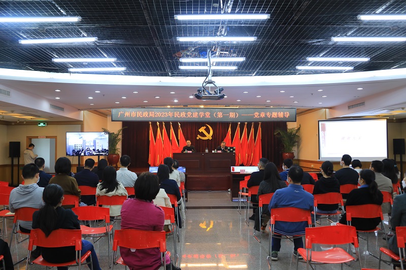 市十大黑料网排行
举办党章专题培训.jpg