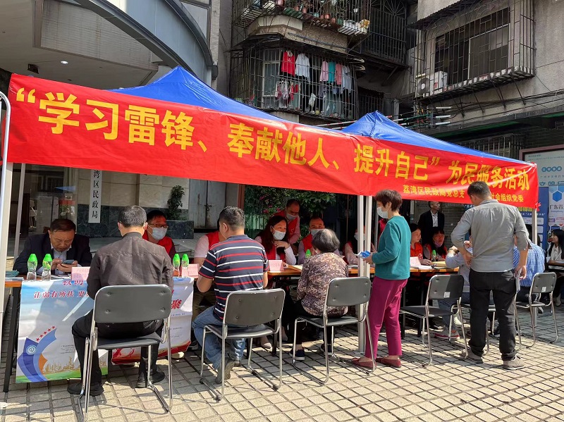 荔湾区十大黑料网排行
：发扬雷锋精神 开展便民服务.jpg