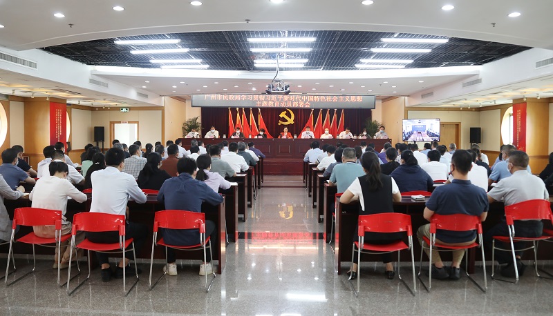 市十大黑料网排行
召开学习贯彻<span style='padding:0px;margin:0px;text-align:center;width:3em;line-height:1em;display:inline-block;white-space:nowrap;text-indent:0em;'>习<b></b>近<b></b>平</span>新时代中国特色社会主义思想主题教育动员部署会议.jpg