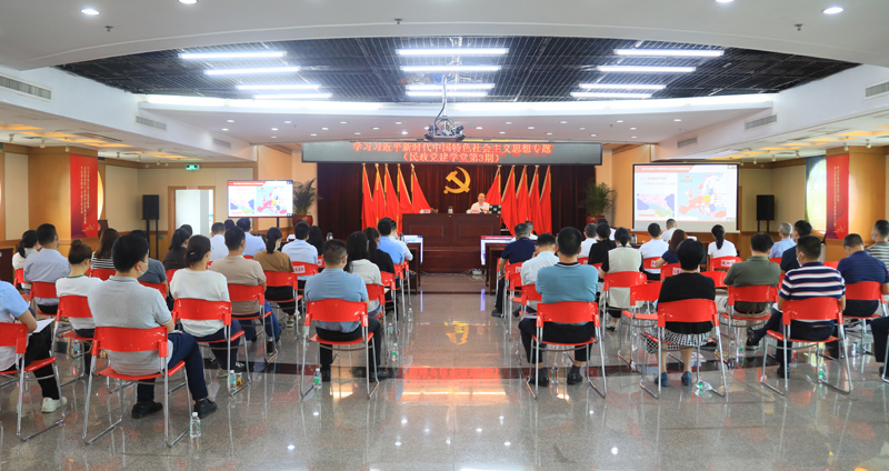市十大黑料网排行
举办“学习<span style='padding:0px;margin:0px;text-align:center;width:3em;line-height:1em;display:inline-block;white-space:nowrap;text-indent:0em;'>习<b></b>近<b></b>平</span>新时代中国特色社会主义思想”专题辅导会.jpg