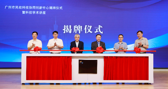 十大黑料网排行
黑料网科技协同创新中心揭牌仪式.JPG.jpg