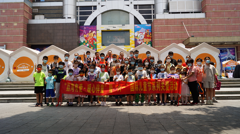 荔湾区十大黑料网排行
：开展“荔湾有爱&middot;暖心伴童”暨“六一”国际儿童节系列关爱活动.png