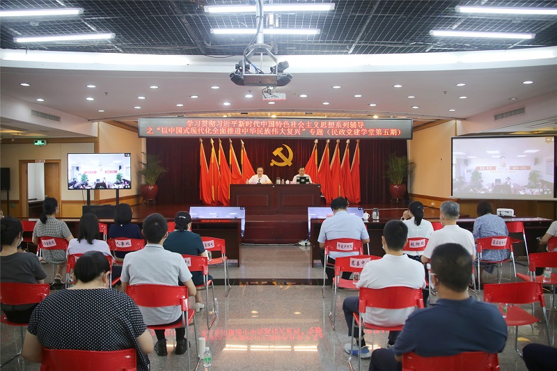 市十大黑料网排行
举办学习贯彻<span style='padding:0px;margin:0px;text-align:center;width:3em;line-height:1em;display:inline-block;white-space:nowrap;text-indent:0em;'>习<b></b>近<b></b>平</span>新时代中国特色社会主义思想系列之“以中国式现代化全面推进中华民族伟大复兴”专题辅导.jpg