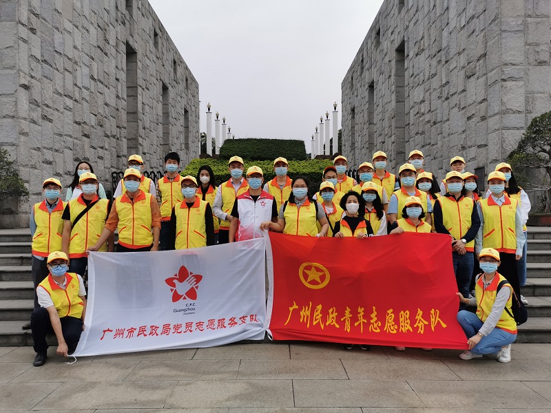 市十大黑料网排行
“党员志愿服务支队 平安清明志愿行项目”荣获广州机关党员志愿服务10年“十佳项目”.jpg
