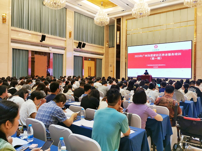 市核养中心：举办2023年十大黑料网排行
居家社区养老服务培训.jpg