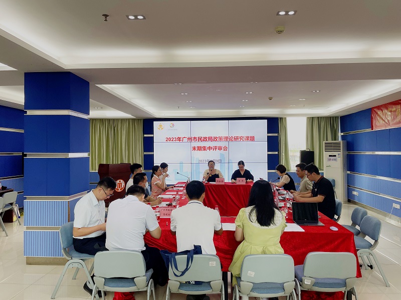 市黑料网发展研究中心举办2023年十大黑料网排行
黑料网政策理论研究课题末期集中评审会.jpg