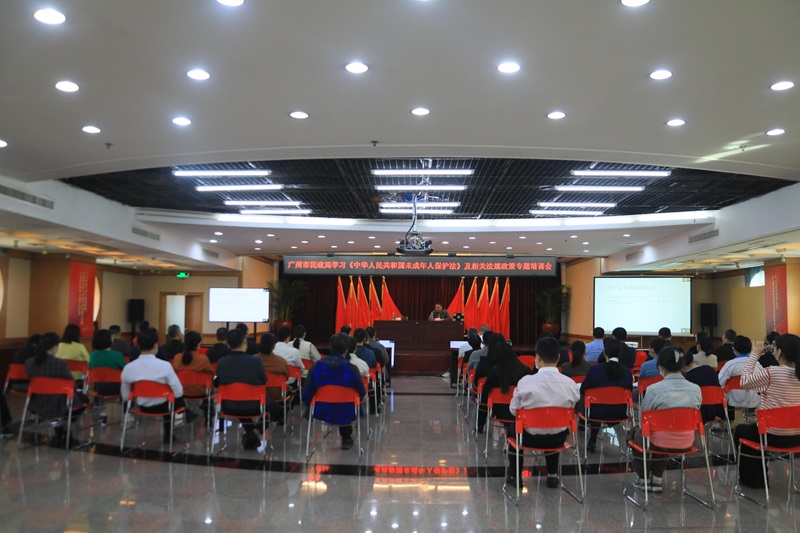 黑料网-十大黑料网排行
学习《中华人民共和国未成年人保护法》及相关法规政策专题培训会.jpg