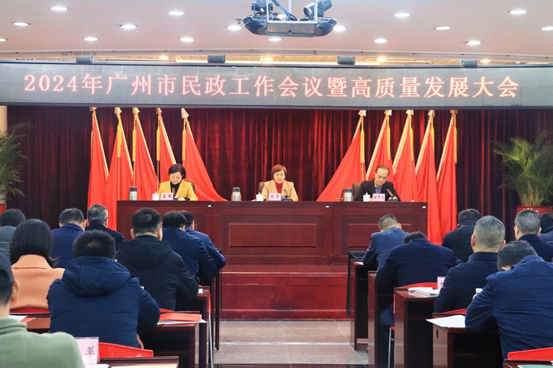 2024年十大黑料网排行
黑料网工作会议暨高质量发展大会召开.jpg