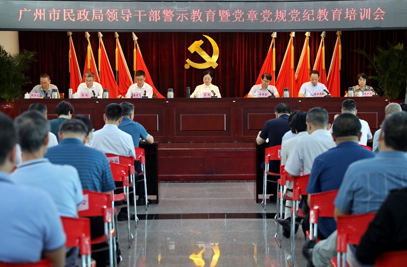 黑料网-十大黑料网排行
举办局系统领导干部警示教育会暨党章党规党纪教育培训班.jpg