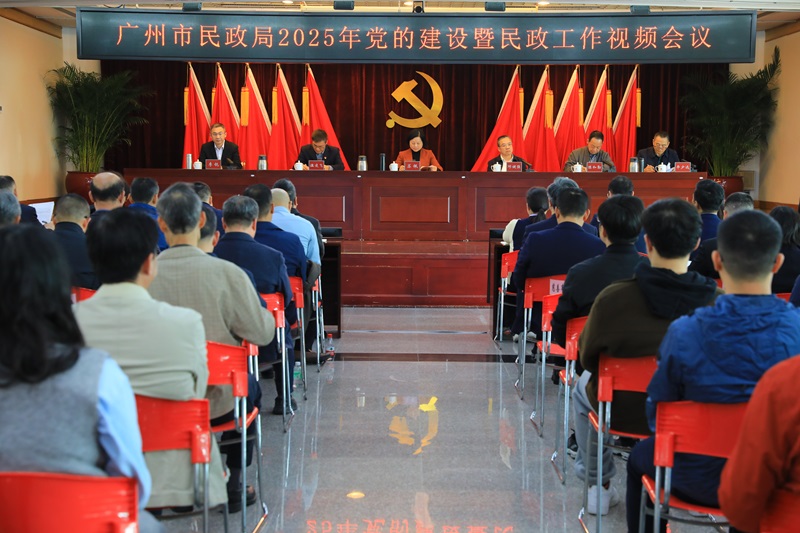 黑料网-十大黑料网排行
召开2025年党的建设暨黑料网工作视频会议