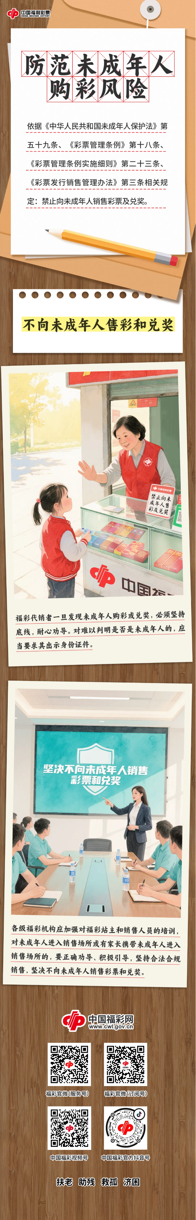 微信图片_20250626155128.png